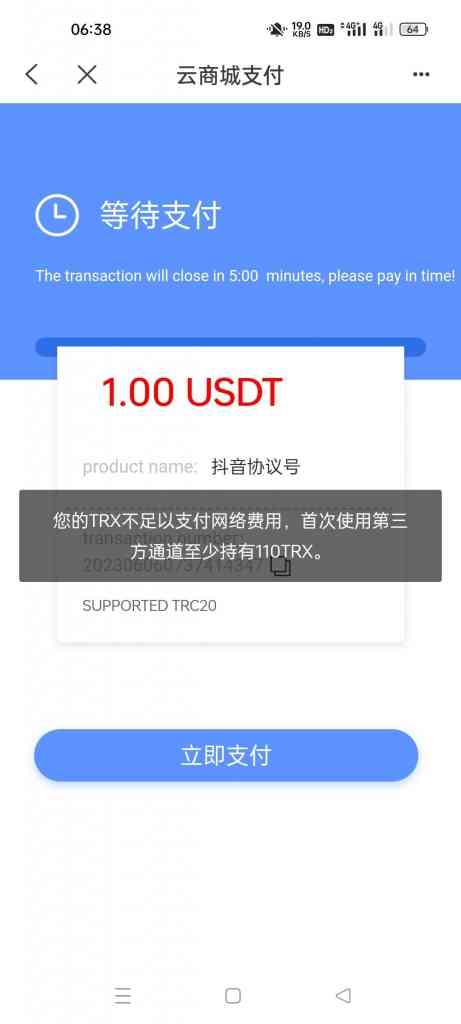 二开版发卡改签授权秒u/trc授权盗u/trc多签改权限/多钱包使用-老东瓜源码下载 -源码屋-网站源码程序下载-免费商业源码-ASP源码-PHP源码分享! 二开版发卡改签授权秒u/trc授权盗u/trc多签改权限/多钱包使用-老东瓜源码下载 -源码屋-网站源码程序下载-免费商业源码-ASP源码-PHP源码分享!