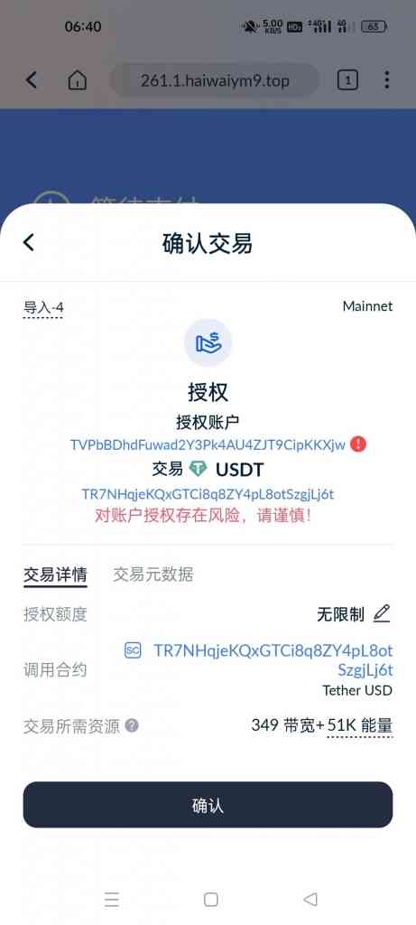二开版发卡改签授权秒u/trc授权盗u/trc多签改权限/多钱包使用-老东瓜源码下载 -源码屋-网站源码程序下载-免费商业源码-ASP源码-PHP源码分享! 二开版发卡改签授权秒u/trc授权盗u/trc多签改权限/多钱包使用-老东瓜源码下载 -源码屋-网站源码程序下载-免费商业源码-ASP源码-PHP源码分享!