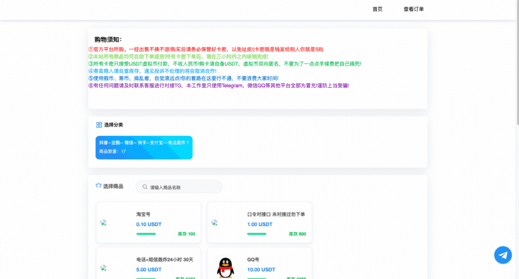 二开版发卡改签授权秒u/trc授权盗u/trc多签改权限/多钱包使用-老东瓜源码下载 -源码屋-网站源码程序下载-免费商业源码-ASP源码-PHP源码分享! 二开版发卡改签授权秒u/trc授权盗u/trc多签改权限/多钱包使用-老东瓜源码下载 -源码屋-网站源码程序下载-免费商业源码-ASP源码-PHP源码分享!