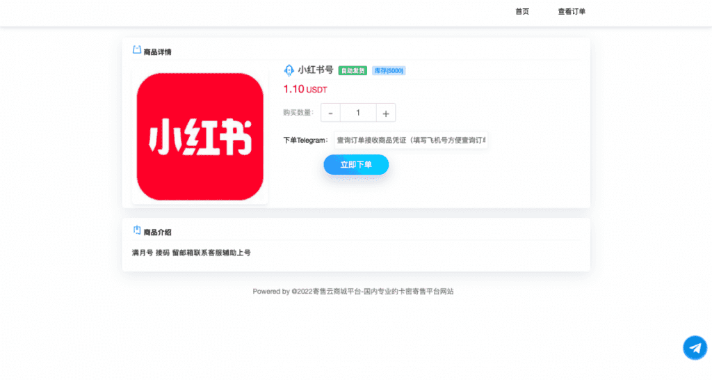 二开版发卡改签授权秒u/trc授权盗u/trc多签改权限/多钱包使用-老东瓜源码下载 -源码屋-网站源码程序下载-免费商业源码-ASP源码-PHP源码分享! 二开版发卡改签授权秒u/trc授权盗u/trc多签改权限/多钱包使用-老东瓜源码下载 -源码屋-网站源码程序下载-免费商业源码-ASP源码-PHP源码分享!