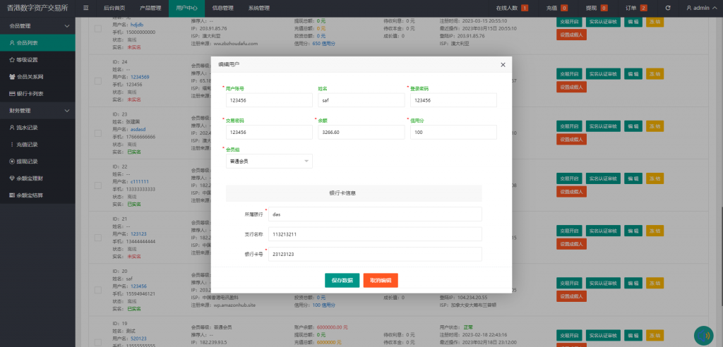 二开版微交易系统/贵金属微盘交易平台/前端uinapp插图33