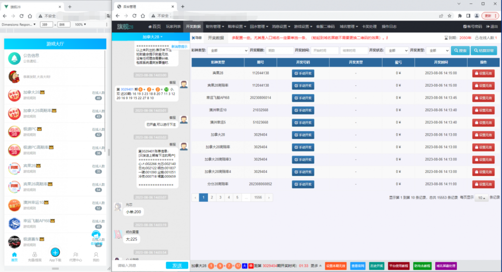 【老冬瓜商业资源】下注游戏/完美预设/一键安装/带使用和设置教程插图1