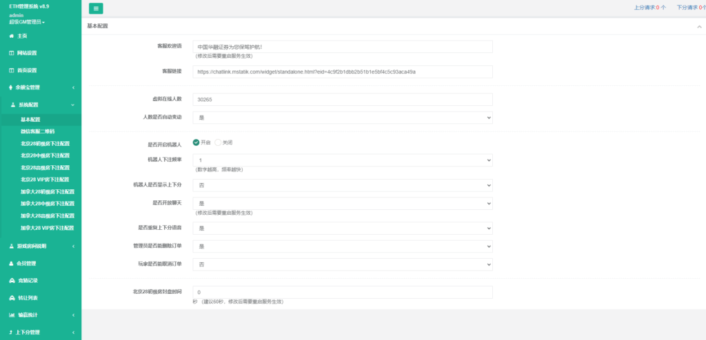 二开版uinapp版28系统/多语言28投资理财系统插图25