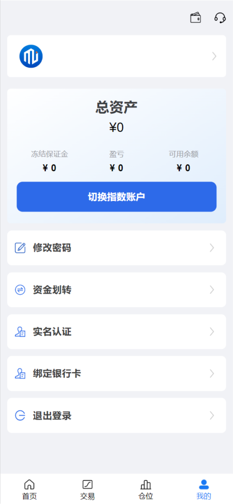 java高端双融股票系统/沪深京港美股票/新股/挂单/双融交易/策略融资插图11