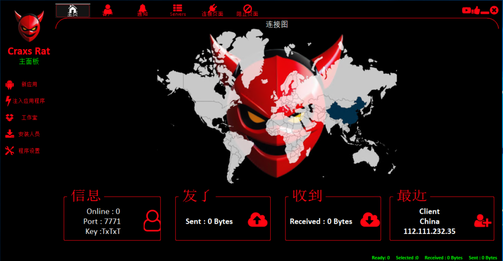 【商业资源】CraxsRatV6.7破解版/带安装环境+使用教程/无限制使用-老东瓜源码下载 -源码屋-网站源码程序下载-免费商业源码-ASP源码-PHP源码分享! 【商业资源】CraxsRatV6.7破解版/带安装环境+使用教程/无限制使用-老东瓜源码下载 -源码屋-网站源码程序下载-免费商业源码-ASP源码-PHP源码分享!
