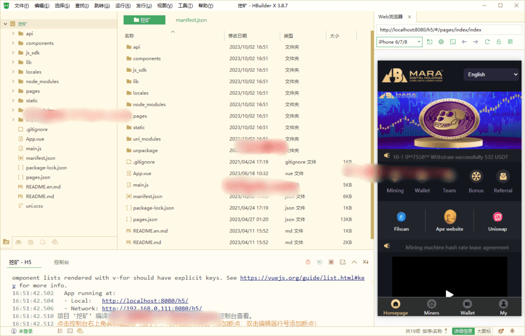 海外多语言矿机系统/区块链云矿机/云算力矿机/多级分销插图1