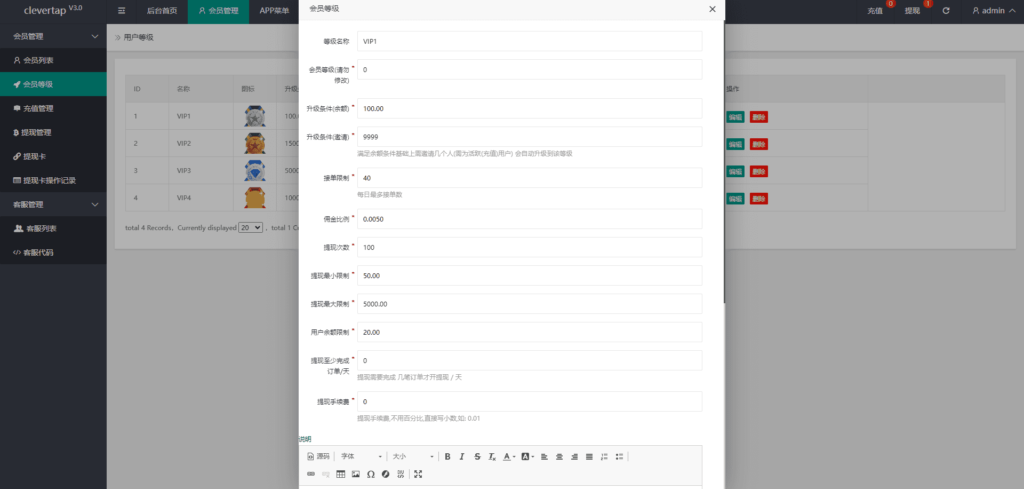 软件抢单刷单系统/海外软件抢单源码/订单自动匹配插图27