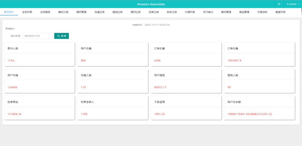 多语言抢单刷单系统/海外刷单源码/分组杀/前端vue插图25