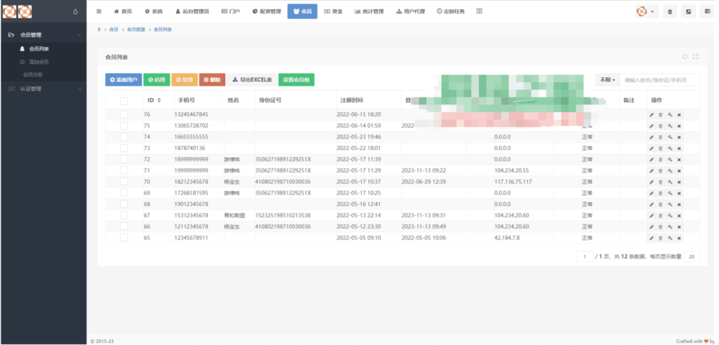 uinapp版股票交易系统/股票配资策略系统/K线图完美插图29