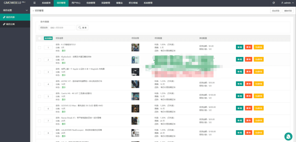 运营版WEB3.0投资系统/海外多语言投资理财系统插图21