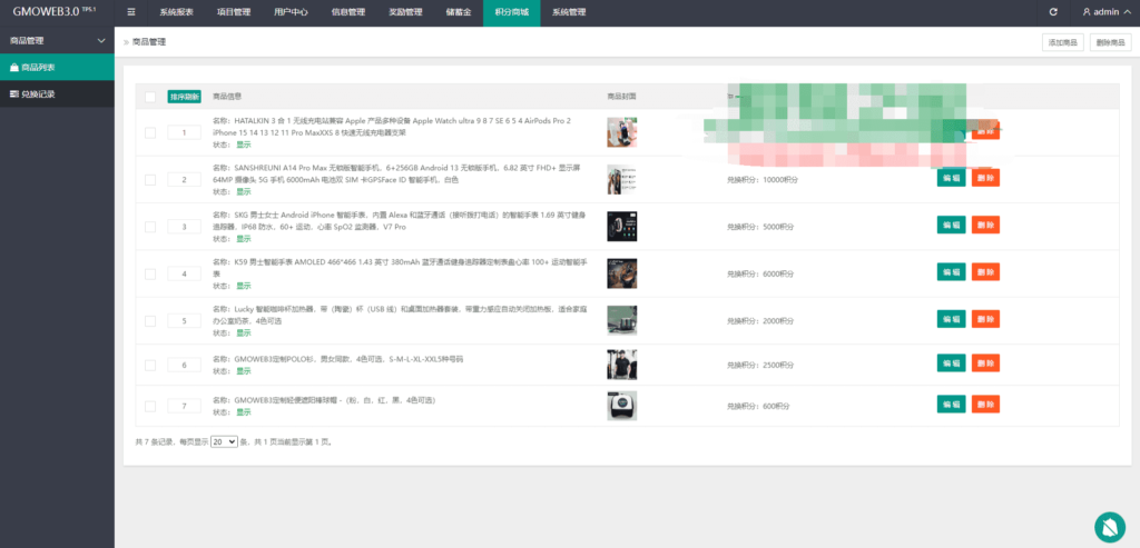 运营版WEB3.0投资系统/海外多语言投资理财系统插图27