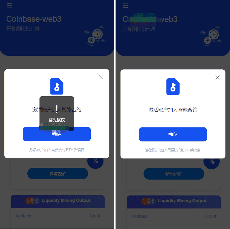 DAPP质押秒U/ERC质押挖矿/ERC授权盗U/前端vue-老东瓜源码下载 -源码屋-网站源码程序下载-免费商业源码-ASP源码-PHP源码分享! DAPP质押秒U/ERC质押挖矿/ERC授权盗U/前端vue-老东瓜源码下载 -源码屋-网站源码程序下载-免费商业源码-ASP源码-PHP源码分享!