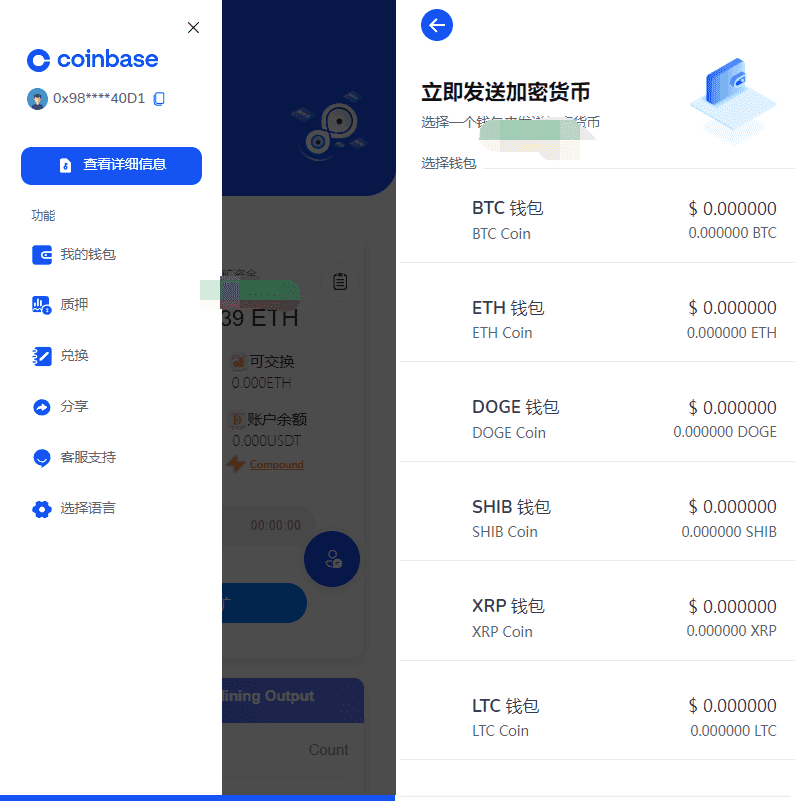 DAPP质押秒U/ERC质押挖矿/ERC授权盗U/前端vue-老东瓜源码下载 -源码屋-网站源码程序下载-免费商业源码-ASP源码-PHP源码分享! DAPP质押秒U/ERC质押挖矿/ERC授权盗U/前端vue-老东瓜源码下载 -源码屋-网站源码程序下载-免费商业源码-ASP源码-PHP源码分享!