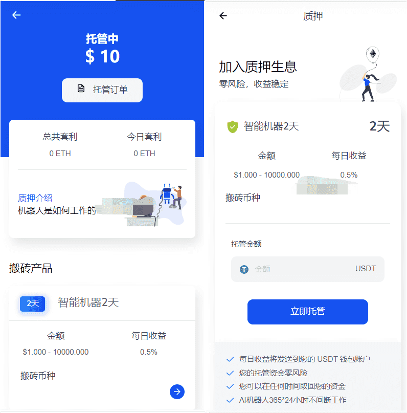 DAPP质押秒U/ERC质押挖矿/ERC授权盗U/前端vue-老东瓜源码下载 -源码屋-网站源码程序下载-免费商业源码-ASP源码-PHP源码分享! DAPP质押秒U/ERC质押挖矿/ERC授权盗U/前端vue-老东瓜源码下载 -源码屋-网站源码程序下载-免费商业源码-ASP源码-PHP源码分享!