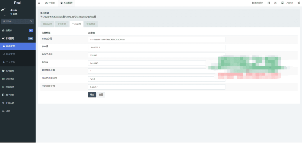 DAPP质押秒U/ERC质押挖矿/ERC授权盗U/前端vue-老东瓜源码下载 -源码屋-网站源码程序下载-免费商业源码-ASP源码-PHP源码分享! DAPP质押秒U/ERC质押挖矿/ERC授权盗U/前端vue-老东瓜源码下载 -源码屋-网站源码程序下载-免费商业源码-ASP源码-PHP源码分享!