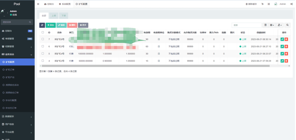 DAPP质押秒U/ERC质押挖矿/ERC授权盗U/前端vue-老东瓜源码下载 -源码屋-网站源码程序下载-免费商业源码-ASP源码-PHP源码分享! DAPP质押秒U/ERC质押挖矿/ERC授权盗U/前端vue-老东瓜源码下载 -源码屋-网站源码程序下载-免费商业源码-ASP源码-PHP源码分享!