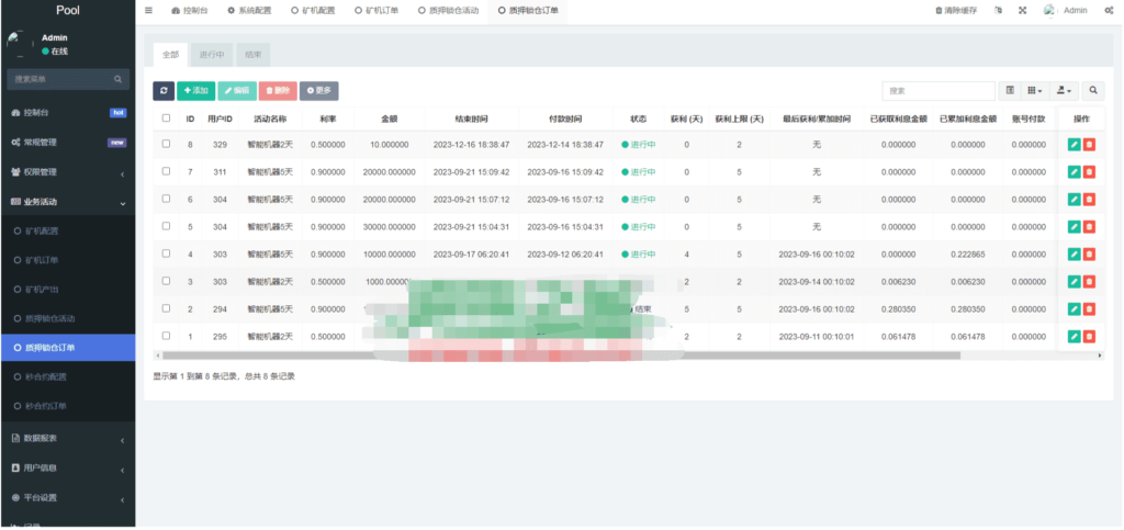 DAPP质押秒U/ERC质押挖矿/ERC授权盗U/前端vue-老东瓜源码下载 -源码屋-网站源码程序下载-免费商业源码-ASP源码-PHP源码分享! DAPP质押秒U/ERC质押挖矿/ERC授权盗U/前端vue-老东瓜源码下载 -源码屋-网站源码程序下载-免费商业源码-ASP源码-PHP源码分享!