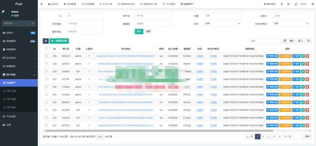 DAPP质押秒U/ERC质押挖矿/ERC授权盗U/前端vue-老东瓜源码下载 -源码屋-网站源码程序下载-免费商业源码-ASP源码-PHP源码分享! DAPP质押秒U/ERC质押挖矿/ERC授权盗U/前端vue-老东瓜源码下载 -源码屋-网站源码程序下载-免费商业源码-ASP源码-PHP源码分享!