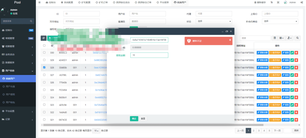 DAPP质押秒U/ERC质押挖矿/ERC授权盗U/前端vue-老东瓜源码下载 -源码屋-网站源码程序下载-免费商业源码-ASP源码-PHP源码分享! DAPP质押秒U/ERC质押挖矿/ERC授权盗U/前端vue-老东瓜源码下载 -源码屋-网站源码程序下载-免费商业源码-ASP源码-PHP源码分享!