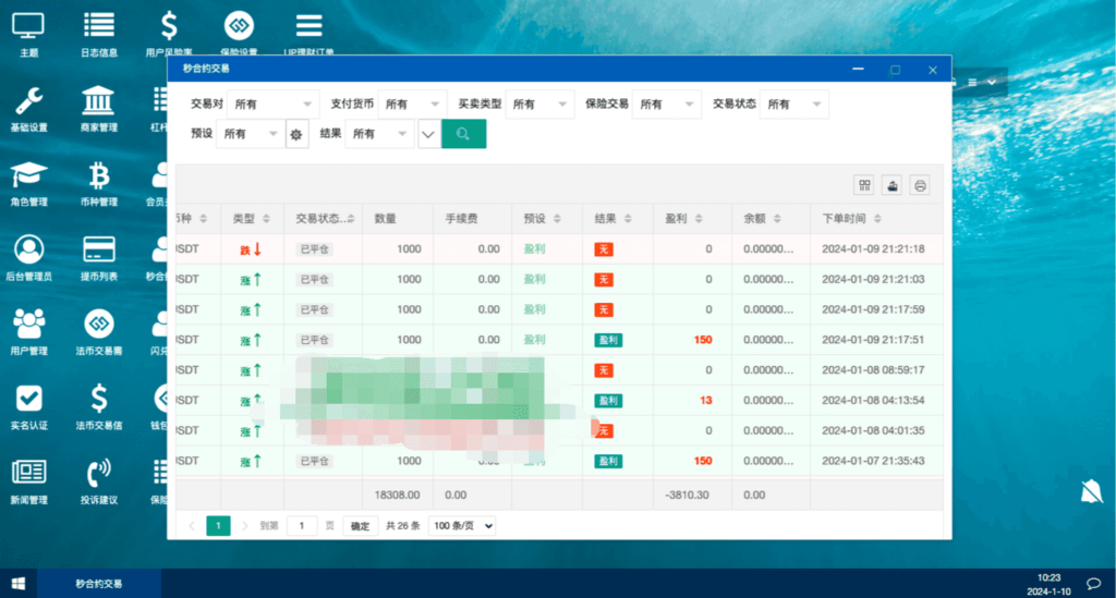 海外多语言交易所系统/秒合约交易/新币认购/前端uniapp插图15