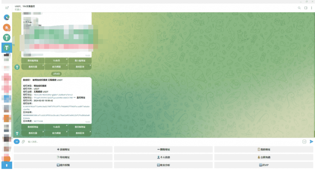 【全网独家】四链授权+多签盗U/带TG机器人通知/80套模板/内置IM假钱包插图7