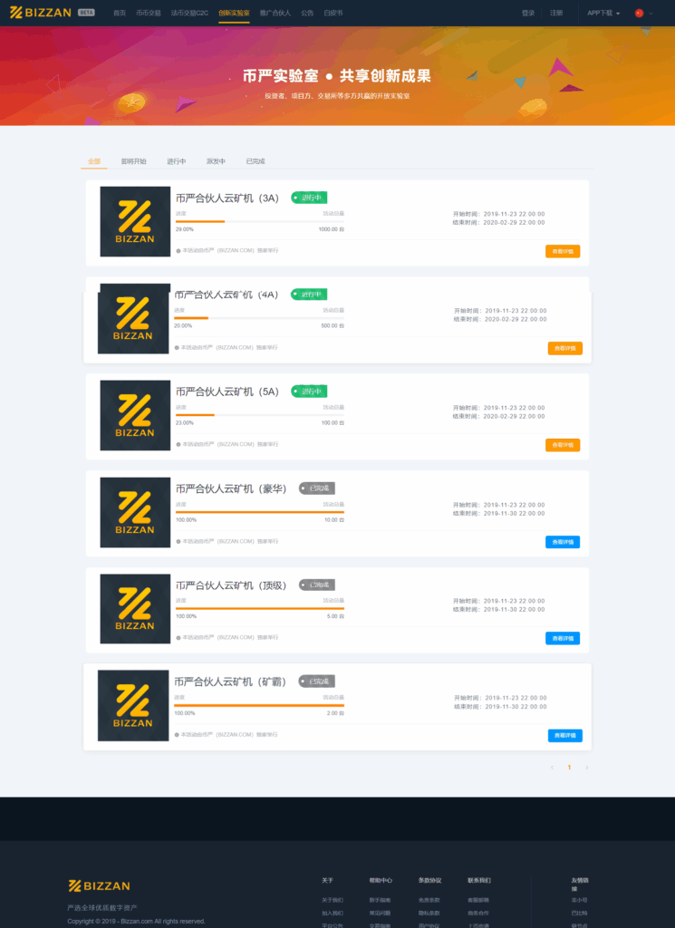 Java交易所源码/Java原生交易所源码 支持 ios +安卓 +web 永续 期权-老东瓜源码下载 -源码屋-网站源码程序下载-免费商业源码-ASP源码-PHP源码分享! Java交易所源码/Java原生交易所源码 支持 ios +安卓 +web 永续 期权-老东瓜源码下载 -源码屋-网站源码程序下载-免费商业源码-ASP源码-PHP源码分享!