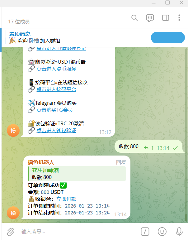 2026年财神多链授权盗u源码/新增4个模板/带文本搭建教程-老东瓜源码 2026年财神多链授权盗u源码/新增4个模板/带文本搭建教程-老东瓜源码