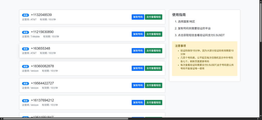 2026年财神多链授权盗u源码/新增4个模板/带文本搭建教程-老东瓜源码 2026年财神多链授权盗u源码/新增4个模板/带文本搭建教程-老东瓜源码
