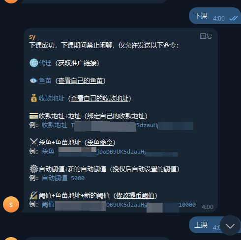 2026年财神多链授权盗u源码/新增4个模板/带文本搭建教程-老东瓜源码 2026年财神多链授权盗u源码/新增4个模板/带文本搭建教程-老东瓜源码