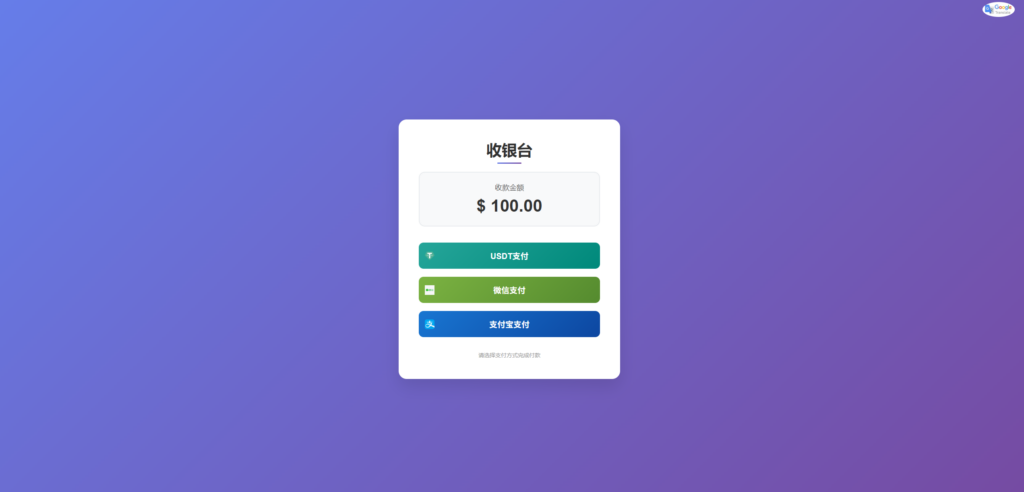 2026年财神多链授权盗u源码/新增4个模板/带文本搭建教程-老东瓜源码 2026年财神多链授权盗u源码/新增4个模板/带文本搭建教程-老东瓜源码