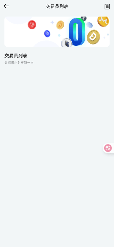 二开版海外交易所系统/币币期权杠杆交易/锁仓认购/合约插针-老东瓜源码下载 -源码屋-网站源码程序下载-免费商业源码-ASP源码-PHP源码分享! 二开版海外交易所系统/币币期权杠杆交易/锁仓认购/合约插针-老东瓜源码下载 -源码屋-网站源码程序下载-免费商业源码-ASP源码-PHP源码分享!