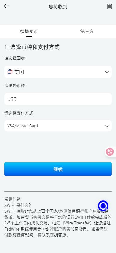 二开版海外交易所系统/币币期权杠杆交易/锁仓认购/合约插针-老东瓜源码下载 -源码屋-网站源码程序下载-免费商业源码-ASP源码-PHP源码分享! 二开版海外交易所系统/币币期权杠杆交易/锁仓认购/合约插针-老东瓜源码下载 -源码屋-网站源码程序下载-免费商业源码-ASP源码-PHP源码分享!