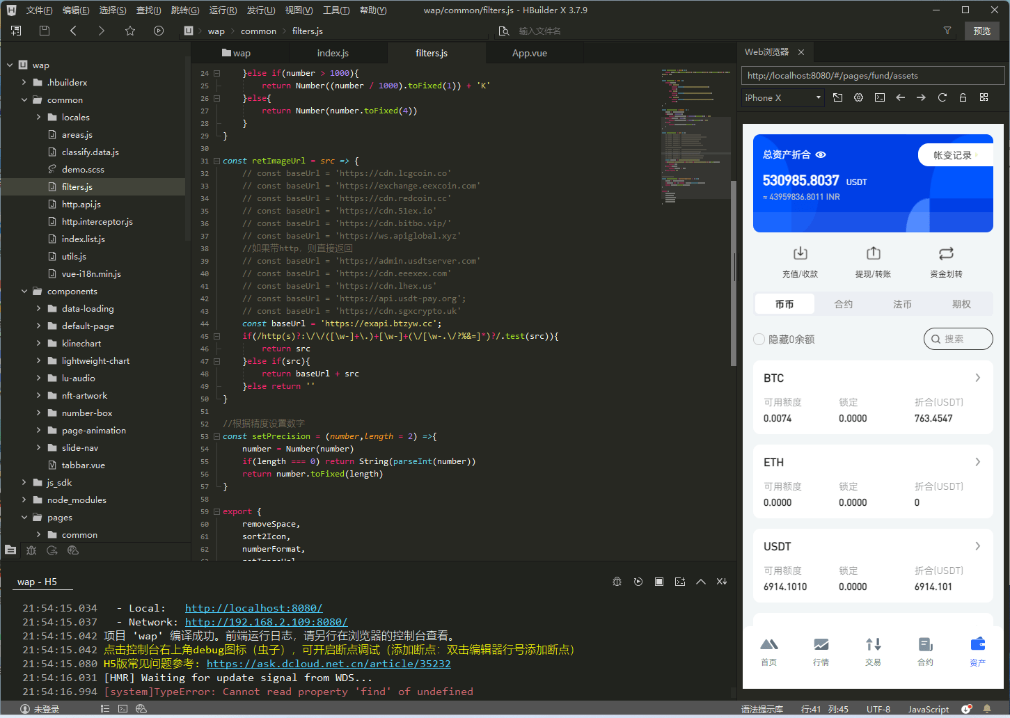 二开版海外交易所系统/币币期权杠杆交易/锁仓认购/合约插针-老东瓜源码下载 -源码屋-网站源码程序下载-免费商业源码-ASP源码-PHP源码分享! 二开版海外交易所系统/币币期权杠杆交易/锁仓认购/合约插针-老东瓜源码下载 -源码屋-网站源码程序下载-免费商业源码-ASP源码-PHP源码分享!
