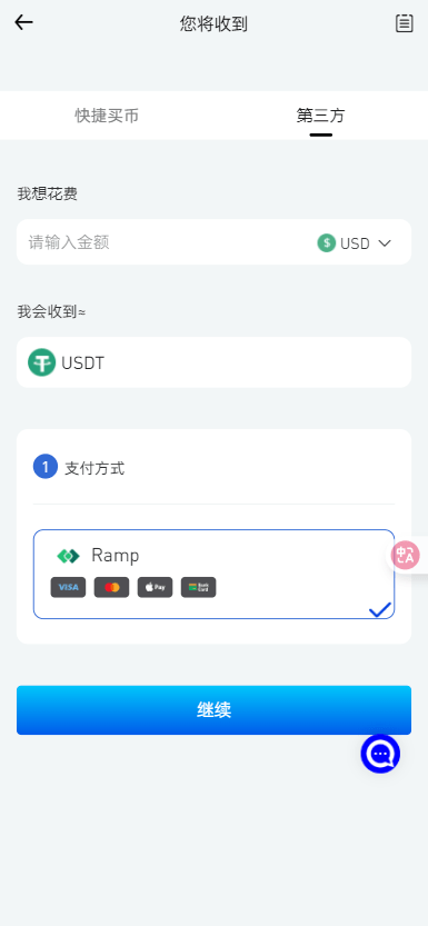 二开版海外交易所系统/币币期权杠杆交易/锁仓认购/合约插针-老东瓜源码下载 -源码屋-网站源码程序下载-免费商业源码-ASP源码-PHP源码分享! 二开版海外交易所系统/币币期权杠杆交易/锁仓认购/合约插针-老东瓜源码下载 -源码屋-网站源码程序下载-免费商业源码-ASP源码-PHP源码分享!
