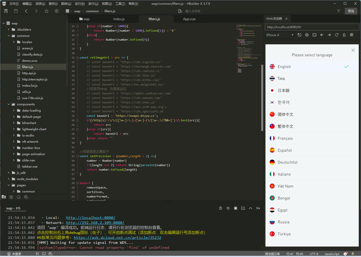 二开版海外交易所系统/币币期权杠杆交易/锁仓认购/合约插针-老东瓜源码下载 -源码屋-网站源码程序下载-免费商业源码-ASP源码-PHP源码分享! 二开版海外交易所系统/币币期权杠杆交易/锁仓认购/合约插针-老东瓜源码下载 -源码屋-网站源码程序下载-免费商业源码-ASP源码-PHP源码分享!