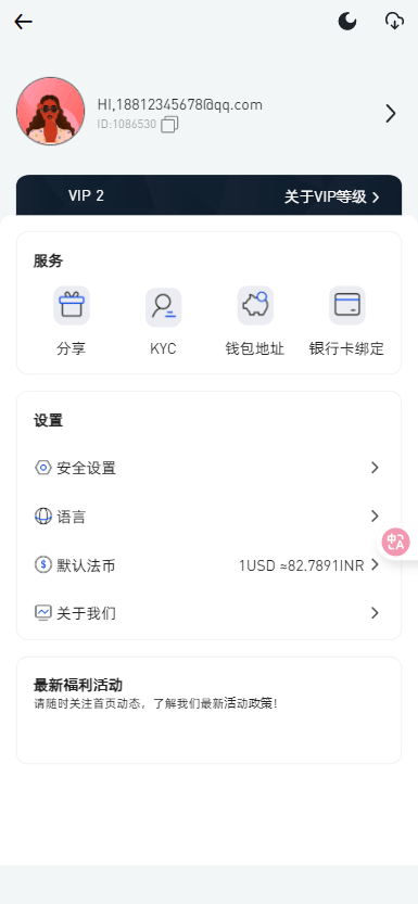 二开版海外交易所系统/币币期权杠杆交易/锁仓认购/合约插针-老东瓜源码下载 -源码屋-网站源码程序下载-免费商业源码-ASP源码-PHP源码分享! 二开版海外交易所系统/币币期权杠杆交易/锁仓认购/合约插针-老东瓜源码下载 -源码屋-网站源码程序下载-免费商业源码-ASP源码-PHP源码分享!
