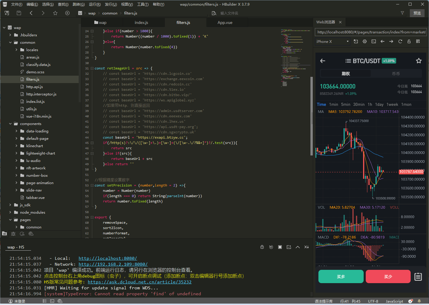 二开版海外交易所系统/币币期权杠杆交易/锁仓认购/合约插针-老东瓜源码下载 -源码屋-网站源码程序下载-免费商业源码-ASP源码-PHP源码分享! 二开版海外交易所系统/币币期权杠杆交易/锁仓认购/合约插针-老东瓜源码下载 -源码屋-网站源码程序下载-免费商业源码-ASP源码-PHP源码分享!