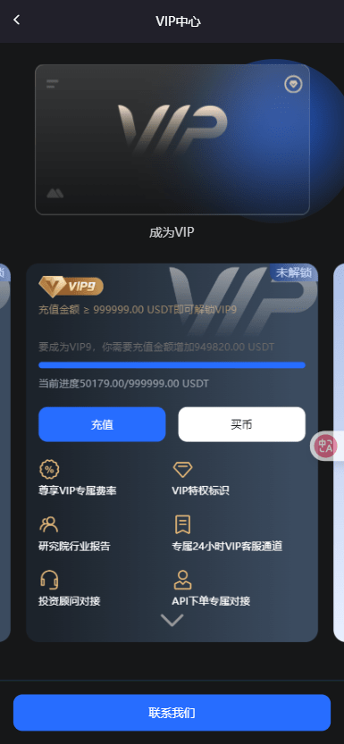 二开版海外交易所系统/币币期权杠杆交易/锁仓认购/合约插针-老东瓜源码下载 -源码屋-网站源码程序下载-免费商业源码-ASP源码-PHP源码分享! 二开版海外交易所系统/币币期权杠杆交易/锁仓认购/合约插针-老东瓜源码下载 -源码屋-网站源码程序下载-免费商业源码-ASP源码-PHP源码分享!