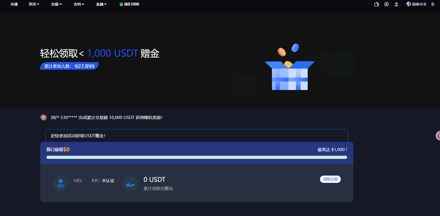 二开版海外交易所系统/币币期权杠杆交易/锁仓认购/合约插针-老东瓜源码下载 -源码屋-网站源码程序下载-免费商业源码-ASP源码-PHP源码分享! 二开版海外交易所系统/币币期权杠杆交易/锁仓认购/合约插针-老东瓜源码下载 -源码屋-网站源码程序下载-免费商业源码-ASP源码-PHP源码分享!