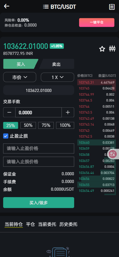 二开版海外交易所系统/币币期权杠杆交易/锁仓认购/合约插针-老东瓜源码下载 -源码屋-网站源码程序下载-免费商业源码-ASP源码-PHP源码分享! 二开版海外交易所系统/币币期权杠杆交易/锁仓认购/合约插针-老东瓜源码下载 -源码屋-网站源码程序下载-免费商业源码-ASP源码-PHP源码分享!