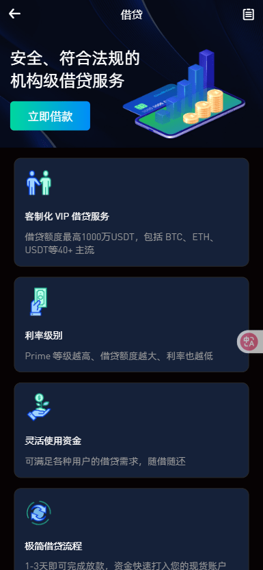 二开版海外交易所系统/币币期权杠杆交易/锁仓认购/合约插针-老东瓜源码下载 -源码屋-网站源码程序下载-免费商业源码-ASP源码-PHP源码分享! 二开版海外交易所系统/币币期权杠杆交易/锁仓认购/合约插针-老东瓜源码下载 -源码屋-网站源码程序下载-免费商业源码-ASP源码-PHP源码分享!