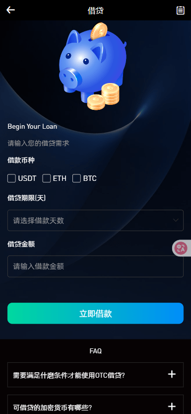 二开版海外交易所系统/币币期权杠杆交易/锁仓认购/合约插针-老东瓜源码下载 -源码屋-网站源码程序下载-免费商业源码-ASP源码-PHP源码分享! 二开版海外交易所系统/币币期权杠杆交易/锁仓认购/合约插针-老东瓜源码下载 -源码屋-网站源码程序下载-免费商业源码-ASP源码-PHP源码分享!