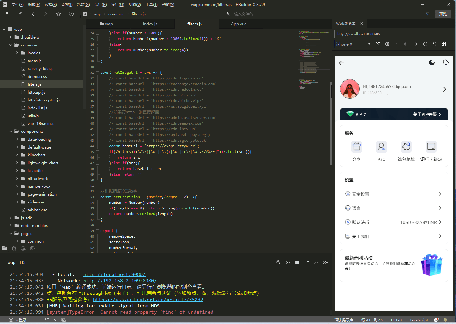 二开版海外交易所系统/币币期权杠杆交易/锁仓认购/合约插针-老东瓜源码下载 -源码屋-网站源码程序下载-免费商业源码-ASP源码-PHP源码分享! 二开版海外交易所系统/币币期权杠杆交易/锁仓认购/合约插针-老东瓜源码下载 -源码屋-网站源码程序下载-免费商业源码-ASP源码-PHP源码分享!