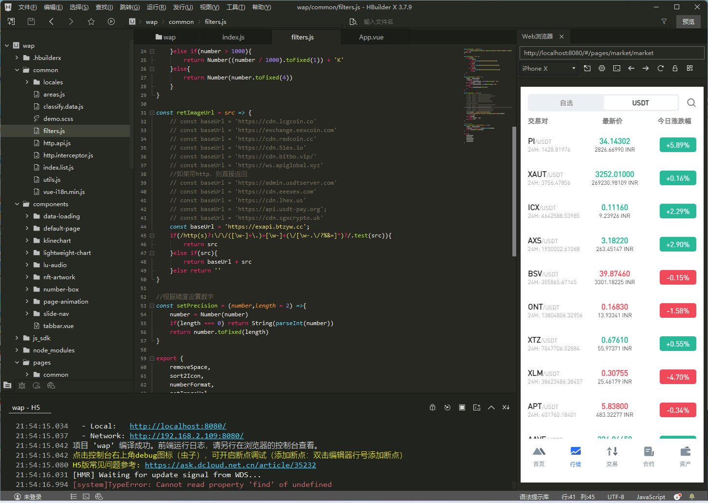 二开版海外交易所系统/币币期权杠杆交易/锁仓认购/合约插针-老东瓜源码下载 -源码屋-网站源码程序下载-免费商业源码-ASP源码-PHP源码分享! 二开版海外交易所系统/币币期权杠杆交易/锁仓认购/合约插针-老东瓜源码下载 -源码屋-网站源码程序下载-免费商业源码-ASP源码-PHP源码分享!