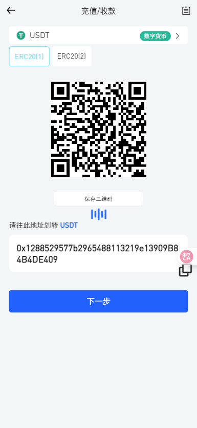 二开版海外交易所系统/币币期权杠杆交易/锁仓认购/合约插针-老东瓜源码下载 -源码屋-网站源码程序下载-免费商业源码-ASP源码-PHP源码分享! 二开版海外交易所系统/币币期权杠杆交易/锁仓认购/合约插针-老东瓜源码下载 -源码屋-网站源码程序下载-免费商业源码-ASP源码-PHP源码分享!