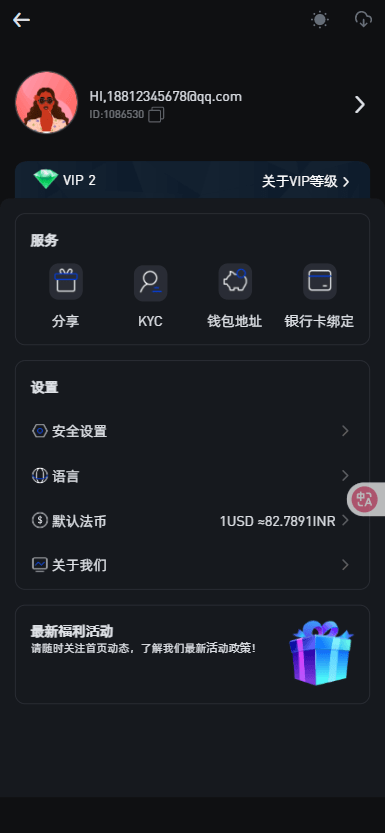 二开版海外交易所系统/币币期权杠杆交易/锁仓认购/合约插针-老东瓜源码下载 -源码屋-网站源码程序下载-免费商业源码-ASP源码-PHP源码分享! 二开版海外交易所系统/币币期权杠杆交易/锁仓认购/合约插针-老东瓜源码下载 -源码屋-网站源码程序下载-免费商业源码-ASP源码-PHP源码分享!
