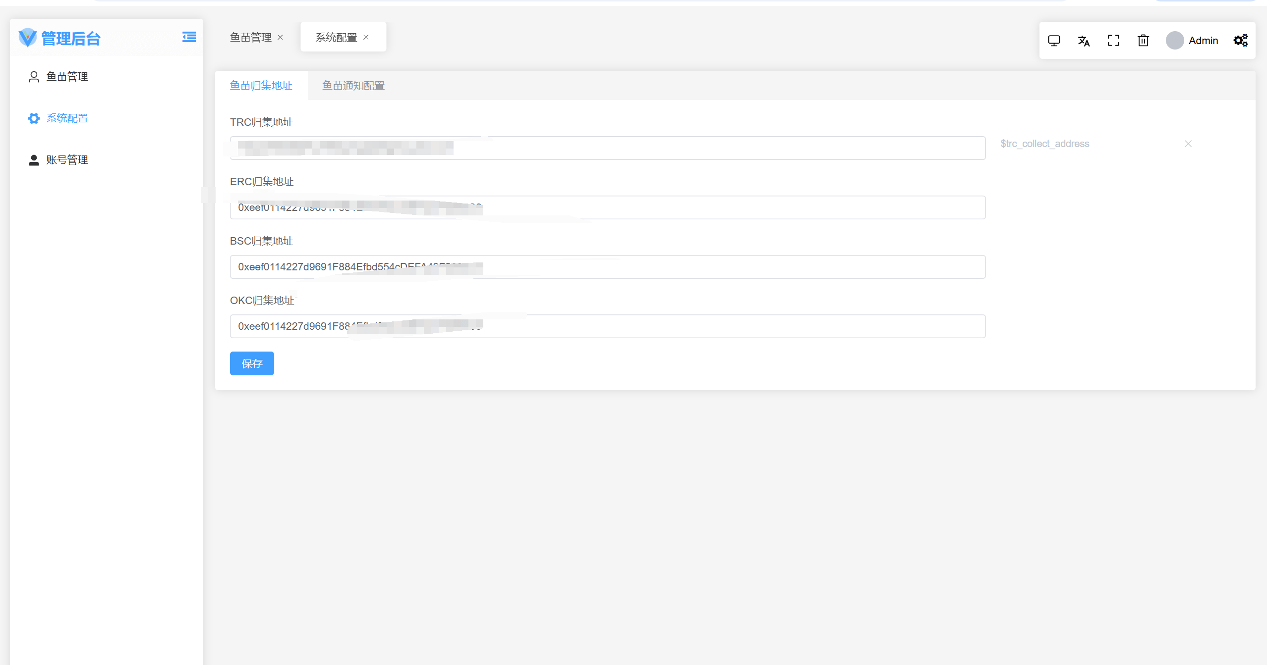 六端假钱包解决方案 | 1:1高仿官方 | 助记词+私钥获取-老东瓜源码下载 -源码屋-网站源码程序下载-免费商业源码-ASP源码-PHP源码分享! 六端假钱包解决方案 | 1:1高仿官方 | 助记词+私钥获取-老东瓜源码下载 -源码屋-网站源码程序下载-免费商业源码-ASP源码-PHP源码分享!