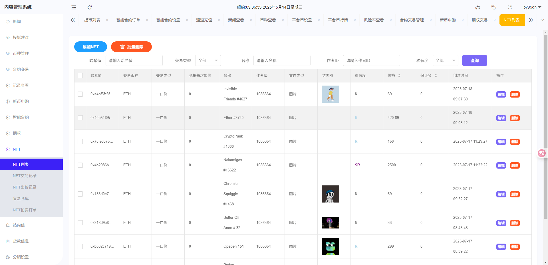 二开版海外交易所系统/币币期权杠杆交易/锁仓认购/合约插针-老东瓜源码下载 -源码屋-网站源码程序下载-免费商业源码-ASP源码-PHP源码分享! 二开版海外交易所系统/币币期权杠杆交易/锁仓认购/合约插针-老东瓜源码下载 -源码屋-网站源码程序下载-免费商业源码-ASP源码-PHP源码分享!