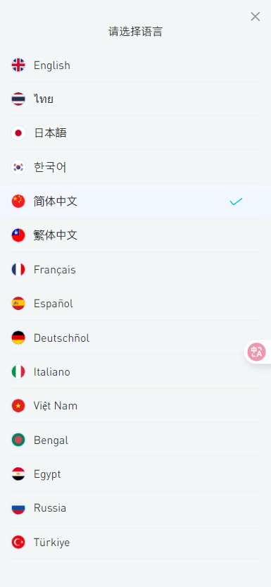 二开版海外交易所系统/币币期权杠杆交易/锁仓认购/合约插针-老东瓜源码下载 -源码屋-网站源码程序下载-免费商业源码-ASP源码-PHP源码分享! 二开版海外交易所系统/币币期权杠杆交易/锁仓认购/合约插针-老东瓜源码下载 -源码屋-网站源码程序下载-免费商业源码-ASP源码-PHP源码分享!