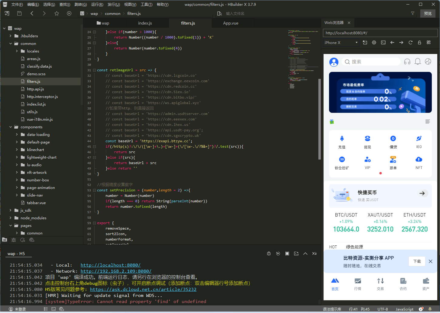 二开版海外交易所系统/币币期权杠杆交易/锁仓认购/合约插针-老东瓜源码下载 -源码屋-网站源码程序下载-免费商业源码-ASP源码-PHP源码分享! 二开版海外交易所系统/币币期权杠杆交易/锁仓认购/合约插针-老东瓜源码下载 -源码屋-网站源码程序下载-免费商业源码-ASP源码-PHP源码分享!